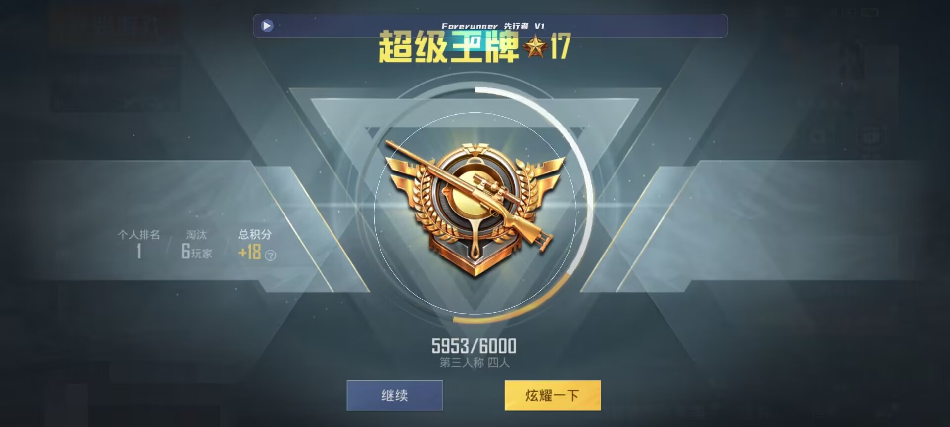 和平精英鸡腿辅助自瞄 - ��ƽ��Ӣ����ǲ��������辅助预览图